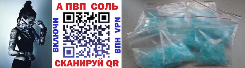 A-PVP СК КРИС  Олёкминск 