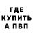 Амфетамин VHQ Edik Amoyan
