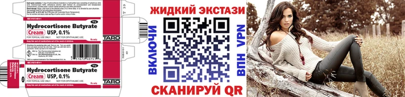 мориарти наркотические препараты  Олёкминск  Бутират вода  гидра зеркало 