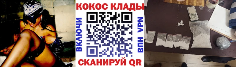 Кокаин Боливия  что такое наркотик  Олёкминск 