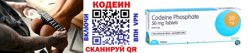 где можно купить   OMG вход  Кодеин Purple Drank  Олёкминск 