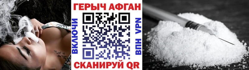 хочу   Олёкминск  ГЕРОИН хмурый 