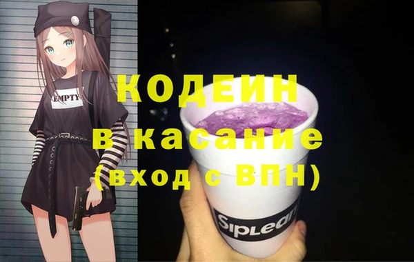 кристаллы Баксан