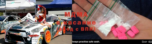 кокаин VHQ Балабаново