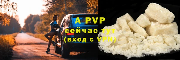 кокаин VHQ Балабаново