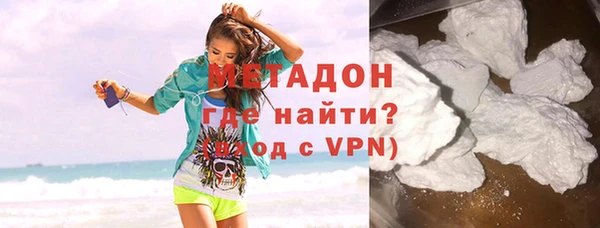 кокаин VHQ Балабаново