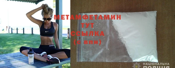 кокаин VHQ Балабаново