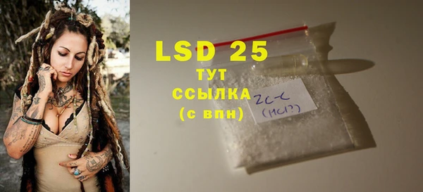 кристаллы Баксан