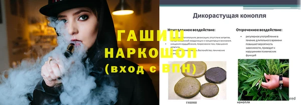 кристаллы Баксан