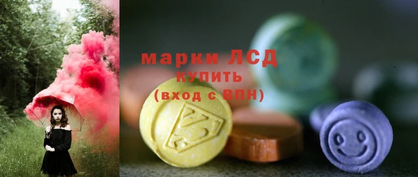 кристаллы Баксан