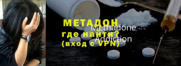 кокаин VHQ Балабаново