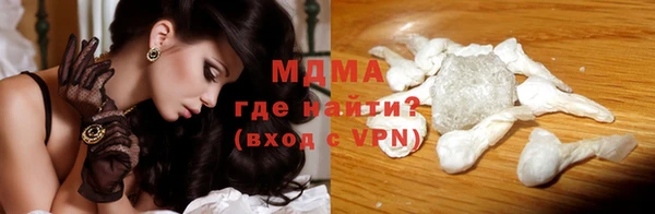 кокаин VHQ Балабаново