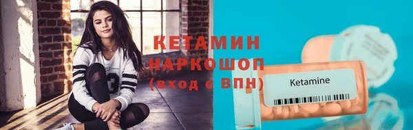 кокаин VHQ Балабаново