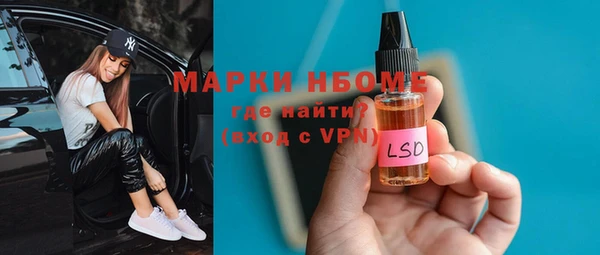 кристаллы Баксан