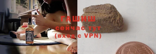 кристаллы Баксан