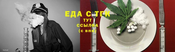 кристаллы Баксан
