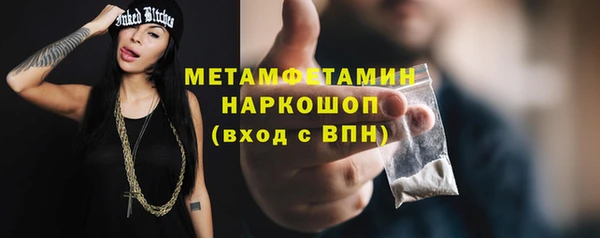 кокаин VHQ Балабаново