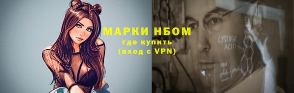 таблы Армянск