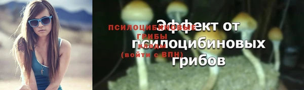 кокаин VHQ Балабаново