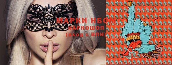 кристаллы Баксан