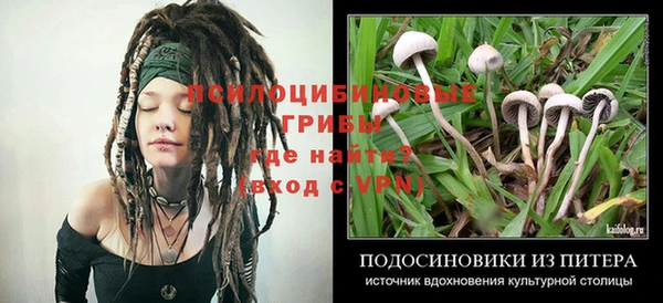 кокаин VHQ Балабаново