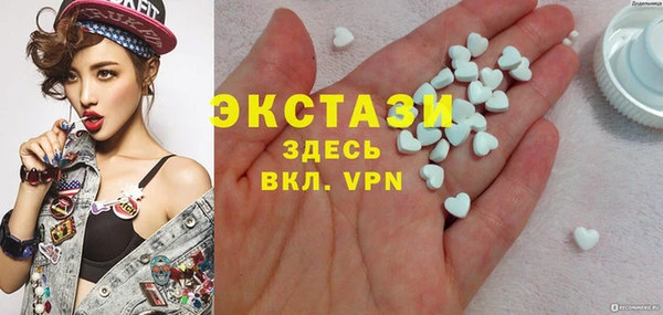 кристаллы Баксан