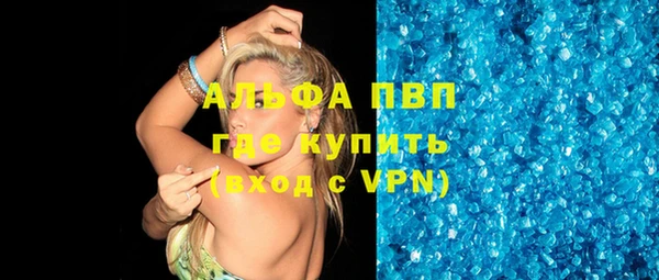 метамфетамин Аркадак