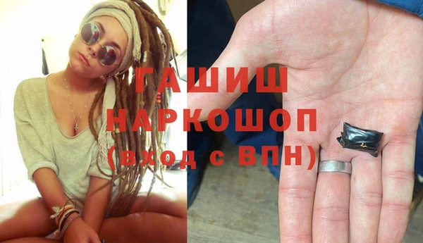 кокаин VHQ Балабаново