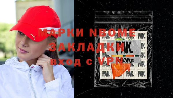 кристаллы Баксан