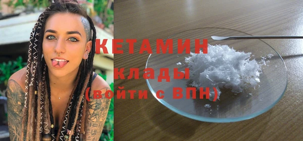 кристаллы Баксан