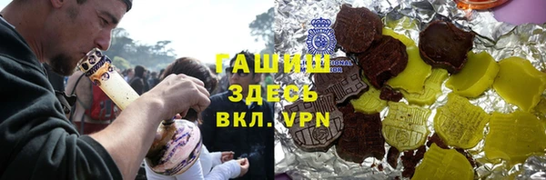 кокаин VHQ Балабаново