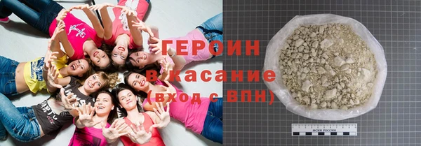 кокаин VHQ Балабаново