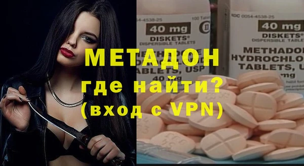 кристаллы Баксан