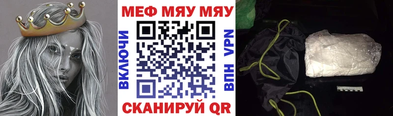 Мефедрон кристаллы  OMG маркетплейс  Олёкминск 