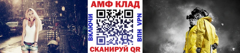 сколько стоит  Олёкминск  blacksprut ТОР  Метамфетамин Methamphetamine 