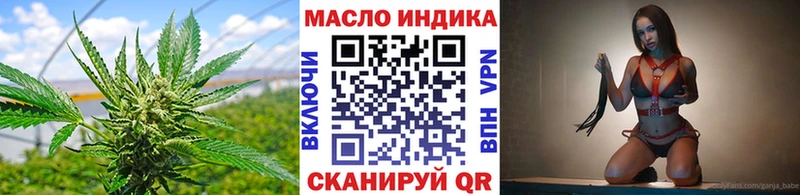 Дистиллят ТГК гашишное масло  Олёкминск 
