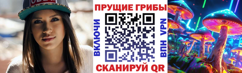 Галлюциногенные грибы ЛСД  Олёкминск 